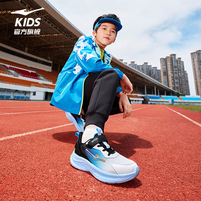 鸿星尔克男童运动鞋轻便跑步鞋