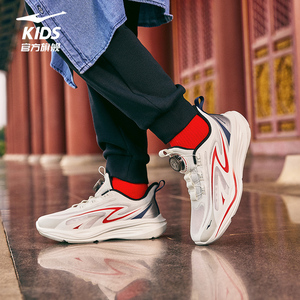 追风4|鸿星尔克童鞋新年红色跑鞋儿童网面运动鞋春季男童跑步鞋子
