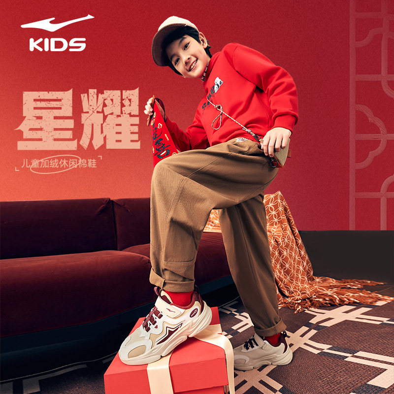 �޳��� ���Ƕ��� ��ͯ�˶�Ь ��ͯ��Ь �д�ͯ��ů��Ь ŮͯЬ�� 44Ԫ+5Ԫ�Խ��(����ȯ)