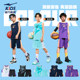 Hongxing Erke ເດັກນ້ອຍບ້ວງ Jersey Summer ແບບບາງໆ