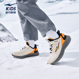 鸣鸥2|鸿星尔克童鞋男童加绒鞋   礼金到手67元，凑单消费券满减58.8元