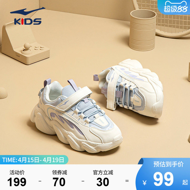 鸿星尔克童鞋女童运动鞋2024年秋冬面包鞋儿童小白鞋中大童老爹鞋