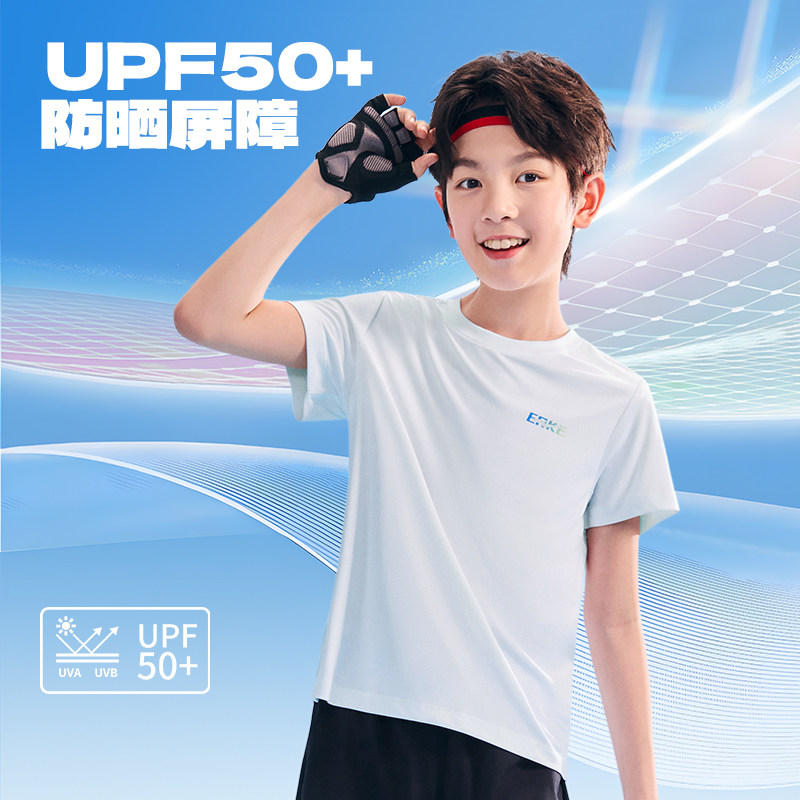 鸿星尔克童装儿童短袖T恤男童夏季