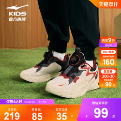 川流2|鸿星尔克童鞋男童2025秋冬运动鞋