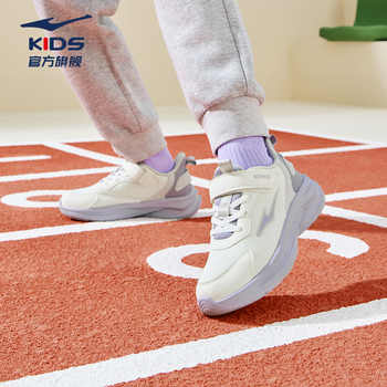 鸣鸥2|鸿星尔克童鞋秋冬运动鞋革面防泼水女童鞋子学生加绒跑步鞋实付77元到手包邮