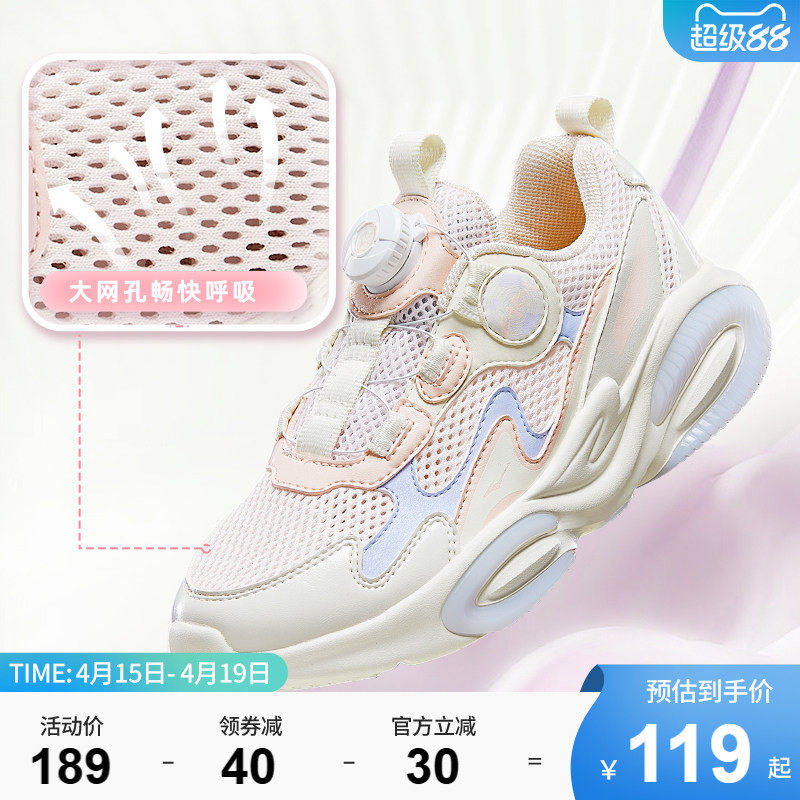 琉光|鸿星尔克童鞋儿童运动鞋春季女童中大童旋钮扣软底跑步鞋子