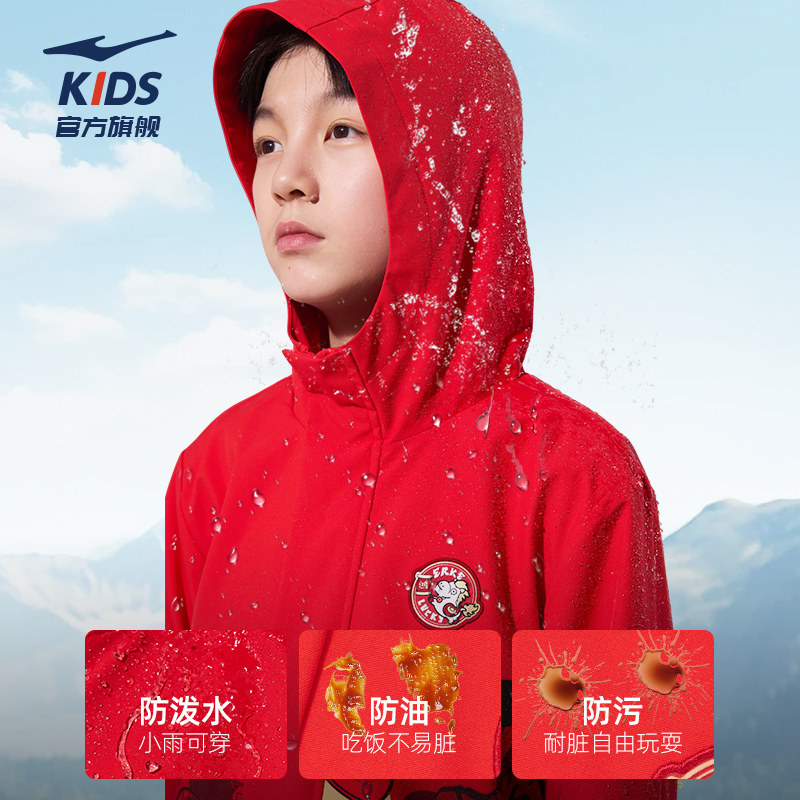 鸿星尔克童装马年红色风衣男童儿童保暖羽绒服青少年女童三防外套,淘宝优惠券,粉丝福利购,淘宝优惠卷