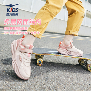 川行4|鸿星尔克童鞋女童运动鞋新款大童跑鞋儿童女孩轻便休闲鞋子