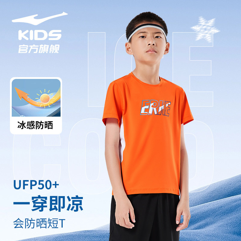 鸿星尔克童装男童短袖儿童2023 t恤 鸿星尔克童装T恤