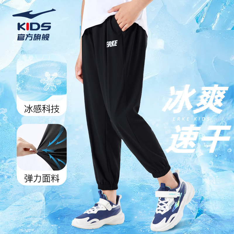 鸿星尔克童装春秋款儿童棉男童裤子 鸿星尔克童装裤子