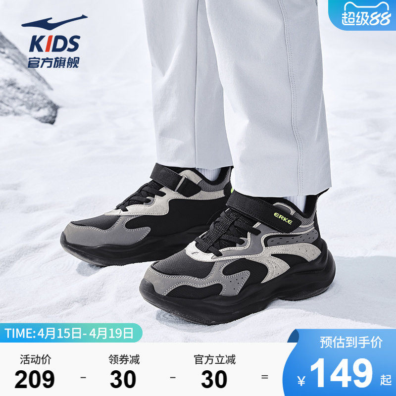 川尘|鸿星尔克童鞋男红色休闲鞋子保暖加厚冬季加绒二棉运动鞋