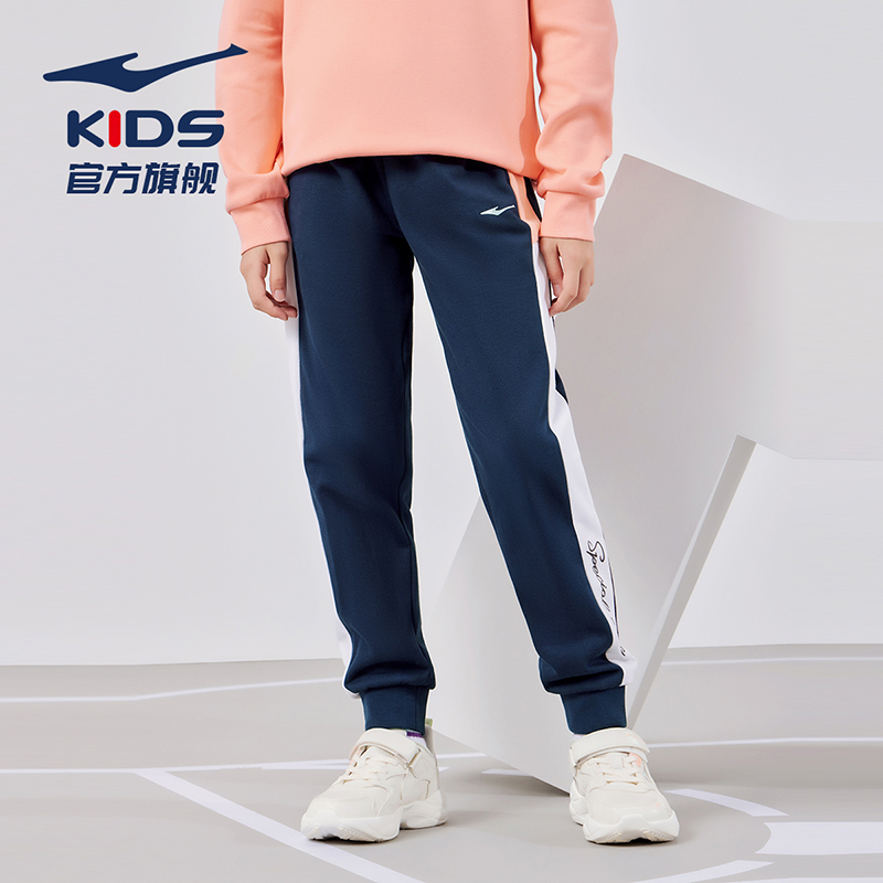 鸿星尔克童装女童裤子春夏卫裤儿童运动裤大童休闲裤保暖卫裤长裤