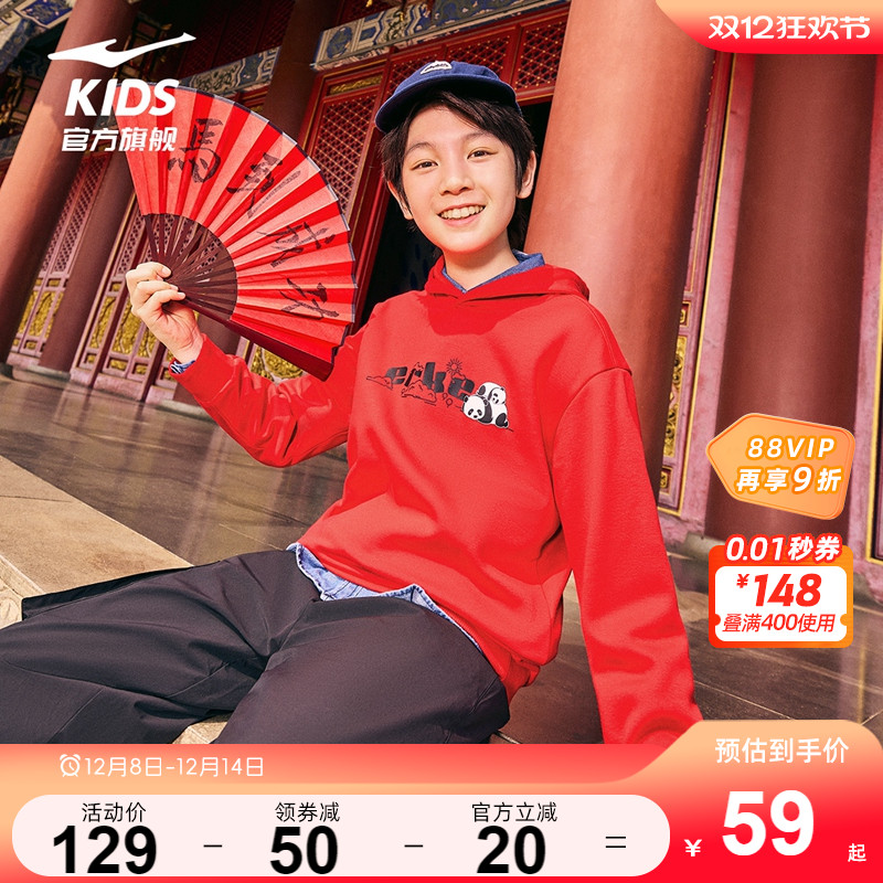 鸿星尔克童装儿童连帽卫衣秋冬季男童新年款红色运动加绒保暖上衣