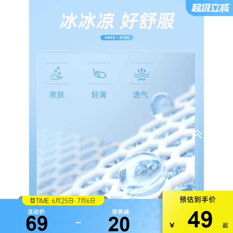 鸿星尔克童装男童短袖2024夏季新款女童休闲儿童运动上衣透气T恤