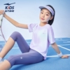 鸿星尔克女童短袖T恤夏季薄款透气速干衣