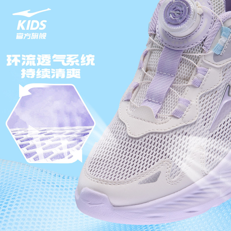 凌跃4|鸿星尔克童鞋春季女童运动鞋