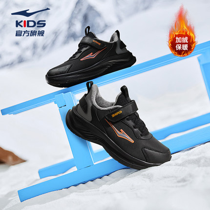 鸣鸥2|鸿星尔克童鞋秋冬学生运动鞋青少年加绒保暖跑步鞋男童跑鞋