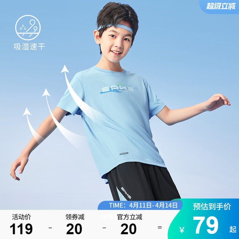 鸿星尔克童装男童套装夏季运动服休闲短袖短裤两件套儿童t恤裤子