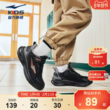 鸣鸥2|鸿星尔克童鞋秋冬加绒学生运动鞋券后79元包邮