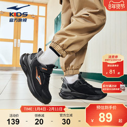 鸿星尔克童鞋秋冬加绒保暖学生运动跑鞋