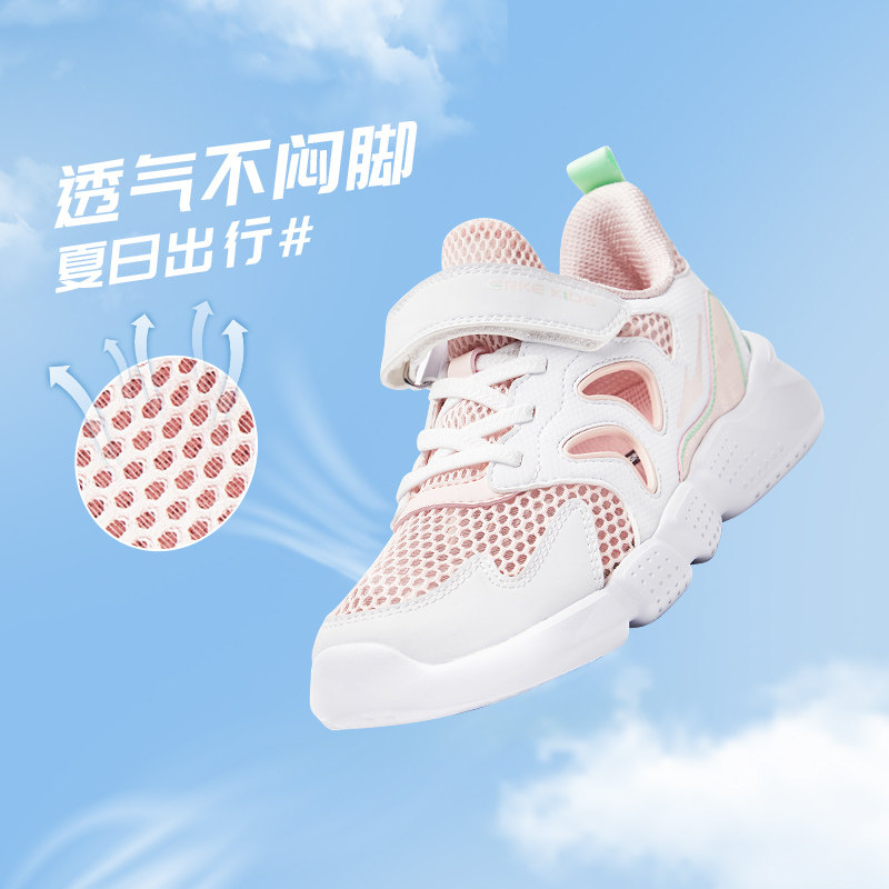 鸿星尔克女童鞋子2023夏季儿童童鞋 鸿星尔克童装运动鞋
