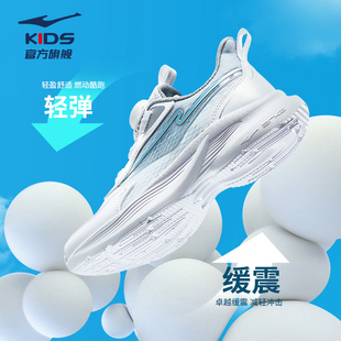 鸿星尔克童鞋儿童运动鞋