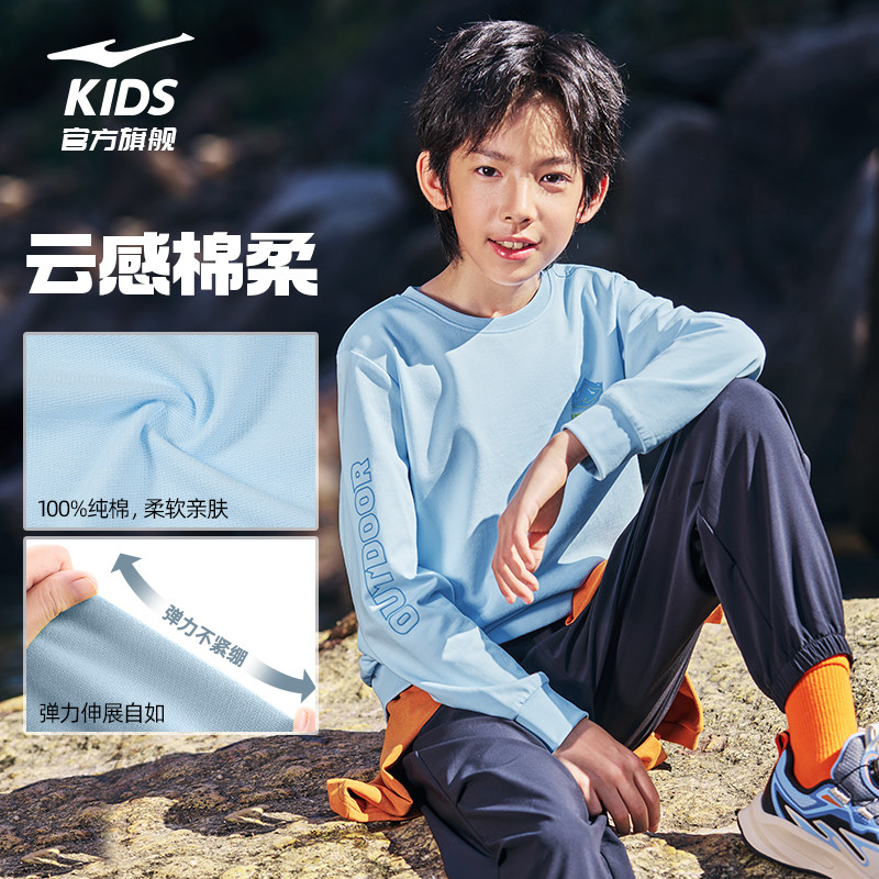 鸿星尔克童装儿童卫衣男童套头衫2024春秋新款运动上衣中大童秋装