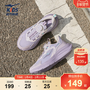 凌跃4|鸿星尔克童鞋春季女童运动鞋