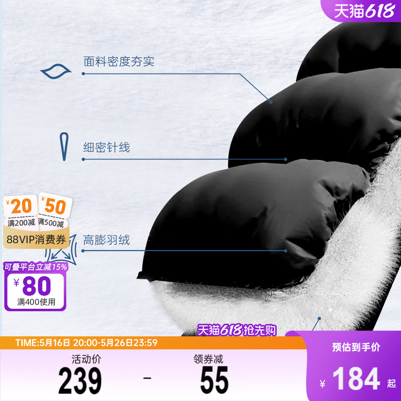 鸿星尔克童装儿童羽绒服秋冬季休闲男童轻薄保暖外套立领羽绒马甲