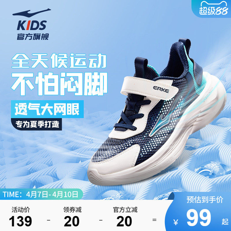 鸣鸥2.0|鸿星尔克童鞋男童运动鞋冬季大童二棉鞋子儿童跑步鞋冬鞋