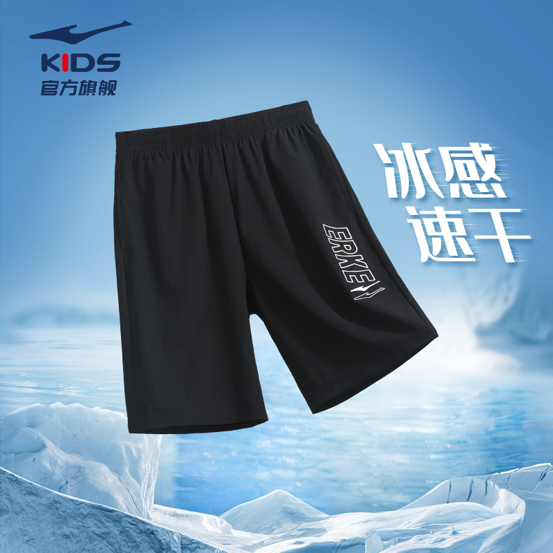 鸿星尔克童装男童短裤夏季
