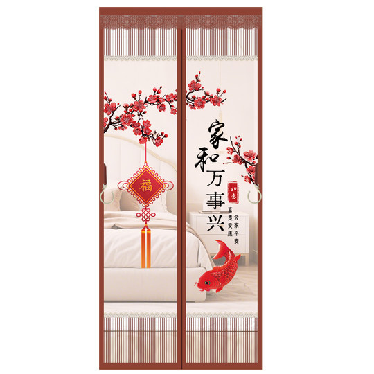 Full magnetic strip anti-mosquito door curtain diamond mesh without punching