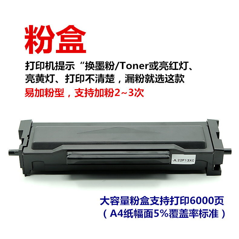 适用奔图TO-460粉盒M7160DW硒鼓M6760D/DW墨盒P3060D碳粉M6860FDW打印机P3022D芯片DO460鼓架组件DL461pantum - 图2