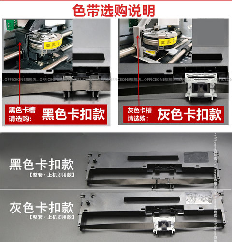 适用中崎AB890K色带架AB810K逊镭AB890K KD880G KD860G科密DF55A DF55AG美达罗捷MD8890 MD8630打印机墨盒芯 - 图2
