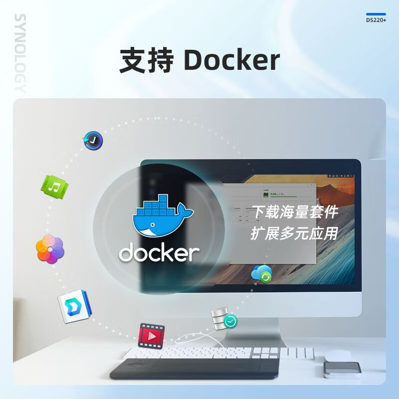 群晖（Synology）DS224+ 四核心 双盘位 NAS网络存储服务器 私有云家庭相册文件存储共享 - 图3