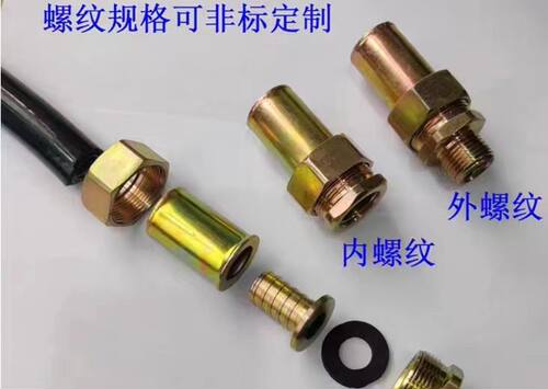 防爆软管快速接头 挠性连接管快速接头DN20防爆软管转快速接头 - 图0