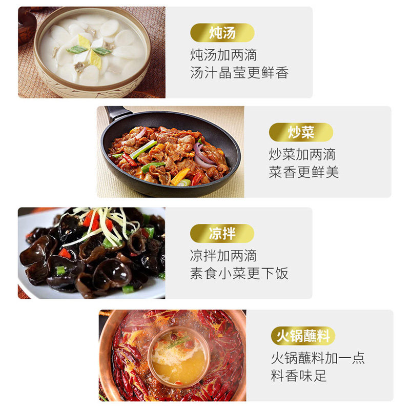 鲜吉多纯芝麻油415m*2瓶 调味烹饪火锅调味凉拌菜香油蘸料包邮,淘宝优惠券,粉丝福利购,淘宝优惠卷