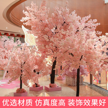 Simulation cherry blossom ສາຂາ wedding cherry blossom ຕົ້ນໄມ້ pear blossom peach blossom ສາຂາພາດສະຕິກດອກໄມ້ປະດັບດອກໄມ້ຫວາຍຜ້າໄຫມດອກໄມ້ຫ້ອງດໍາລົງຊີວິດດອກປອມ