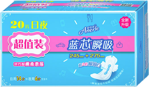 安尔乐蓝芯瞬吸纤巧日用245mm+275mm组合装整箱女卫生巾100片纯棉,淘宝优惠券,粉丝福利购,淘宝优惠卷