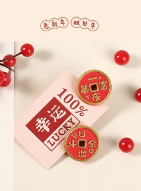 财神爷装饰摆件套装中国风