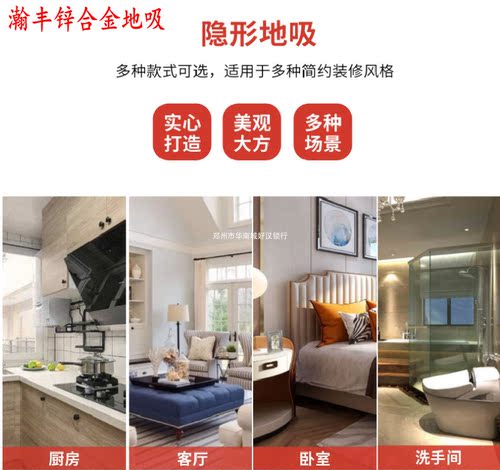 正品保障锌合金地吸酒店隐形地板吸免打孔强磁防撞门碰不锈钢门吸 - 图1