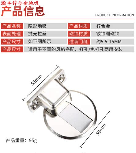 正品保障锌合金地吸酒店隐形地板吸免打孔强磁防撞门碰不锈钢门吸 - 图0