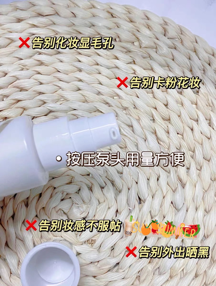 法兰琳卡沁水光透妆前隔离露SPF24PA+++屈臣氏隔离防晒提亮补水 - 图3