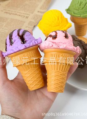 仿真挖球冰淇淋甜筒儿童过家玩具