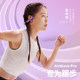 Langston air conduction sports headphones running with memory