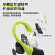 Lansdowne AirFit open in-ear sports headphones