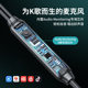 Desktop computer headset with microphone 2-in-1 wired