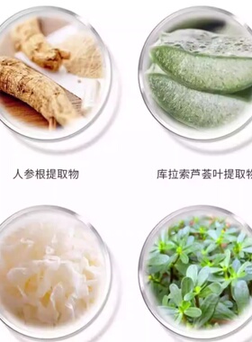 叙美雅净颜日晚霜清新美肤霜水润护肤液清润柔皙润肤乳透肌美容液