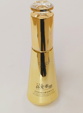 樱葵化妆品活性肽高光重组亮颜护肤品暗沉肌黄黑皮黑色素斑点痘印