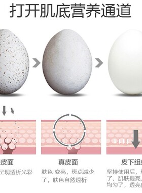 相依倍姿烟酰胺六件套亮焕颜醒肤乳精华液日霜化妆护肤六合一正品